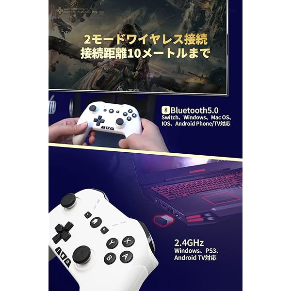 ワイヤレス コントローラー Switch/PC/IOS/Android全対応【方向ボタンレイアウト可能/背面ボタン/スマホホルダー付き】プロコン ゲームパッド 自動連射 Bluetooth/2.4GHz/有線接続 6軸ジャイロセンサー マクロ機能 M