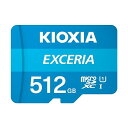 KIOXIA(キオクシア) 旧東芝メモリ microSD 512GB UHS-I Class10 (最大読出速度100MB/s) Nintendo Switch動作確認済 国内サポート正規品 メーカー5年 KLMEA512G