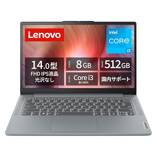 Lenovo ノートパソコン パソコン IdeaPad Slim 3 14.0インチ 第 13 世代 インテル® Core™ i3 プロセッサー搭載 1305U メモリ8GB SSD512GB Windows11 バッテリー駆動14.3時間 重量1.