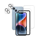 2+2 枚セット ガイド枠付き HKKAIS 日本製硝子採用 iPhone14 ガラスフィルム アイフォン14 カメラフィルム 強化 ガラス 液晶画面 ipho...