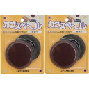 ニチアス カグスベール 重量用 2個入 2個セット