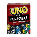 マテルゲーム(Mattel Game) ウノ(UNO) ウノ ハンパねぇ! 【 カードゲーム 】【カード168枚 2~6人用】 【7才~】 HWV18