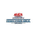 遊戯王OCG デュエルモンスターズ ストラクチャーデッキ 青き眼の光臨