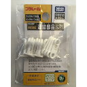 タカラトミー(TAKARA TOMY) プラレール 専用交換部品 連結部品 2個セット