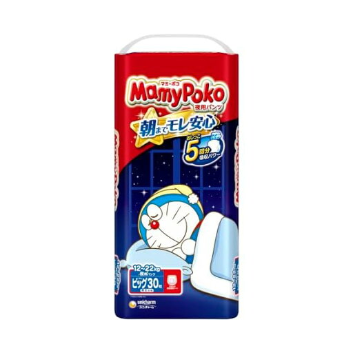 【夜用 パンツ ビッグサイズ】 MamyPoko マミーポコ 夜用パンツ ドラえもん オムツ(12~22kg) 30枚 【夜用 パンツ ビッグサイズ】 MamyPoko マミーポコ 夜用パンツ ドラえもん オムツ(12~22kg) 30枚