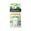 アースガーデン 園芸用殺虫剤 BotaNice 飛びまわるコバエ退治 1プッシュ式スプレー 60回分