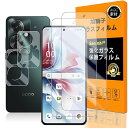 対応 OPPO Reno11 A ガラスフイルム 指紋認証対応 【2+2枚セット 日本製素材 - 高 品質 】【 OPPO Reno 11 A フイルム(2枚入り)➕ カメラフィルム(2枚入り)】 Reno11A 強化ガラス 液晶 オッポ リノ11