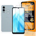 対応 Arrows We2 ガラスフイルム 指紋認証対応 【2+2枚セット 日本製素材 - 高 品質 】【 Arrows We 2 フイルム(2枚入り)➕ カメラフィルム(2枚入り)】 強化ガラス 液晶 F-52E 保護フィルム ケース 3D Tou