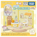タカラトミー(TAKARA TOMY) くっつきすみっコ おへやにようこそ ねこのティータイム
