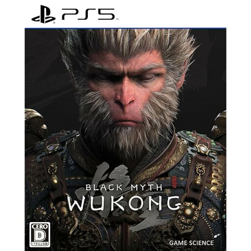黒神話:悟空 【永久同梱特典】DLCコード 同梱 - PS5 黒神話:悟空 【永久同梱特典】DLCコード 同梱 - PS5