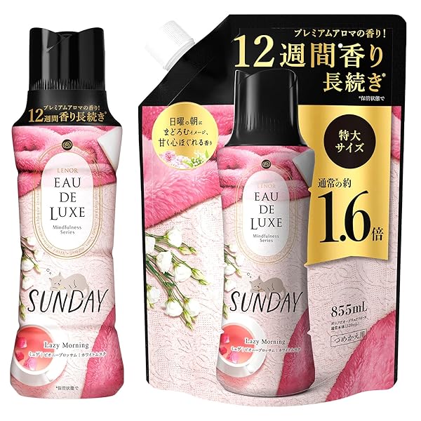 レノア オードリュクス 香り付け専用ビーズ マインドフルネスシリーズ サンデー 本体 520ml + 詰め替え 855mL【まとめ買い】