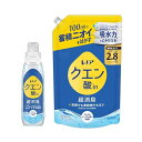 【まとめ買い】 レノア クエン酸in 超消臭 すすぎ消臭剤 さわやかシトラス(微香) 本体 430mL+詰め替え 1080mL