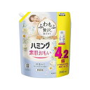 【大容量】液体 ハミング素肌おもい 柔軟剤 ふわもふ贅沢な肌ざわり・ハミングNo.1のやわらかさ フローラルブーケの香り 詰替え用 2000ml