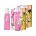 レノア リセット 柔軟剤 フレッシュローズ&ナチュラルフラワー 本体 570mL+詰め替え 1,050mL×2袋 【まとめ買い】
