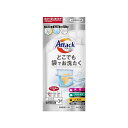 アタック どこでも袋でお洗たく 5L(3)