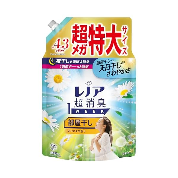 レノア 超消臭1WEEK 柔軟剤 部屋干し おひさまの香り 詰め替え 1,900mL [大容量]