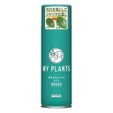 住友化学園芸 葉面洗浄剤 MY PLANTS 葉をきれいにするミスト 220ml 観葉植物