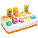 バンダイ(BANDAI) BabyLabo べビラボ アンパンマン ひらいてぴょこん! 対象年齢1歳以上