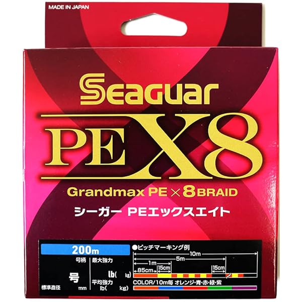 シーガー(Seaguar) ライン PEライン シーガー PE X8 釣り用PEライン 200m 3号 48lb(21.8kg) マルチ