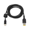 アイネックス USB-C - DC電源変換ケーブル PD65W対応 Lenovo/NEC用 1.5m CDC-SQRE-15