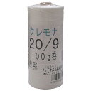 まつうら工業 クレモナ製 より糸 3号 太さ約0.75mm 長さ300m (#20X9本 100g巻)