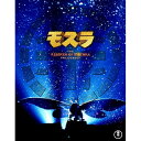 モスラ3部作 Blu-ray(3枚組)