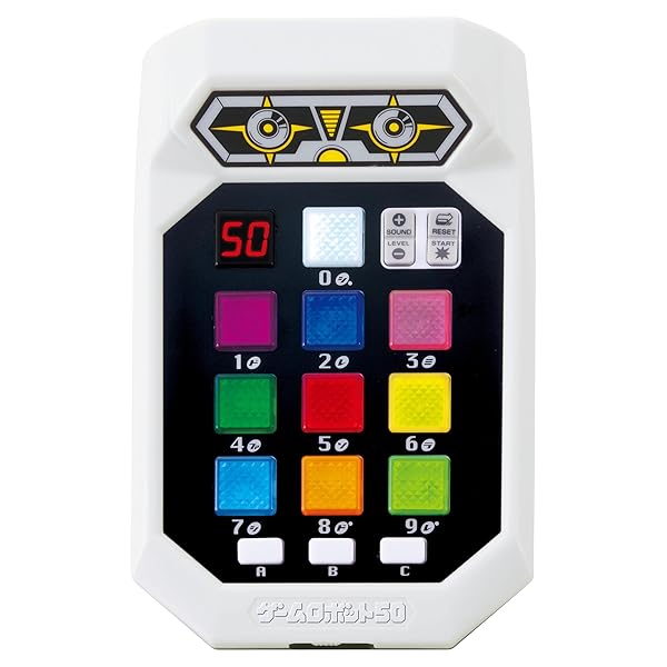 ハナヤマ(HANAYAMA) ゲームロボット50 (2023)