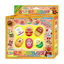セガトイズ(SEGA TOYS) アンパンマン それいけ! コロロンパーク コロロンだま にぎやかフレンズ アンパンマンのなかまたちセット