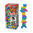 タカラトミー(TAKARA TOMY) 東大脳 ! ブロック10