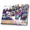アークライト MONSTER MAKER モンスターメーカー (2-6人用 30分 8才以上向け) ボードゲーム