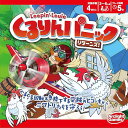アークライト くるりんパニック・リターンズ! 完全日本語版 (2-6人用 5分 4才以上向け) ボードゲーム