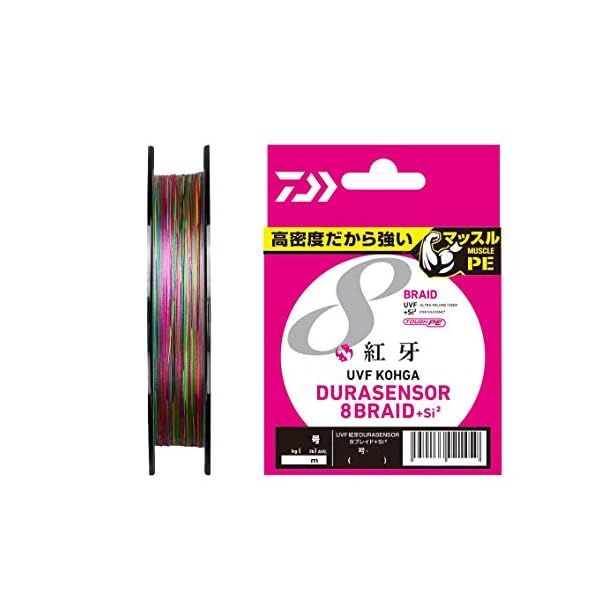 ダイワ(DAIWA) PEライン UVF紅牙デュラセンサーX8+Si2 0.8号 400m 5カラー(カラーマーキング付)