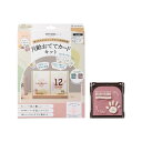 シャチハタ PALM COLORS シリーズ 月齢おててカードキット ベビーアイテム柄 インキ色 ローズ 手形スタンプパッド HPSC-B/H-RP