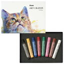 ぺんてる クレヨン アートクレヨン 8色セット PTAC-8