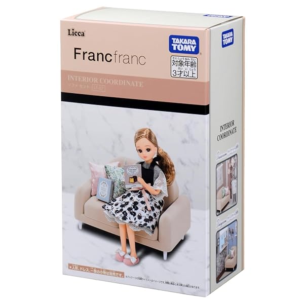 タカラトミー(TAKARA TOMY) リカちゃん LF-07 インテリアコーディネート ソファ セット (Francfrancコラボ) 着せ替え おままごと おもちゃ 3歳以上