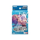 バンダイ (BANDAI) ONE PIECEカードゲーム スタートデッキ 青 ドンキホーテ・ドフラミンゴ【ST-17】