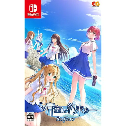 【Switch】この青空に約束を― Refine 【Switch】この青空に約束を― Refine