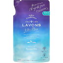 ラボン トゥザムーン to the Moon 柔軟剤 ノクターナルブルーの香り 詰め替え 430ml