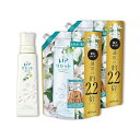 レノア リセット 柔軟剤 ヤマユリ&グリーンブーケの香り 本体 570mL+詰め替え 1,050mL×2袋 【まとめ買い】