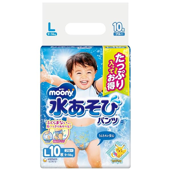 ムーニー水あそびパンツブルーL 10枚