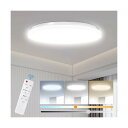 シーリングライト LED 4畳 6畳 照明 天井照明 電気 長寿命 最大3300LM 明るい 節電 薄型 LED照明 調光 調色 常夜灯 タイマー おしゃれ リ...