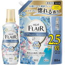 【まとめ買い】ハミングフレアフレグランス 柔軟剤 50種のアロマ絶妙ブレンド。かぐたびに、惚れる香り フラワーハーモニーの香り 本体 520ml+詰替え用 950ml