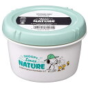 岩崎工業 スヌーピー 保存容器 キャニスター レンジ対応 食洗機対応 アウトドア 250ml 日本製 B-2270 NC
