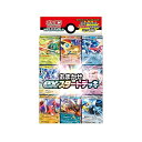 ポケモンカードゲーム スカーレット&バイオレット おまかせexスタートデッキ