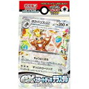 ポケモンカードゲーム スカーレット&バイオレット ex スタートデッキ テラスタル ヨクバリス ポケモンカードジム限定