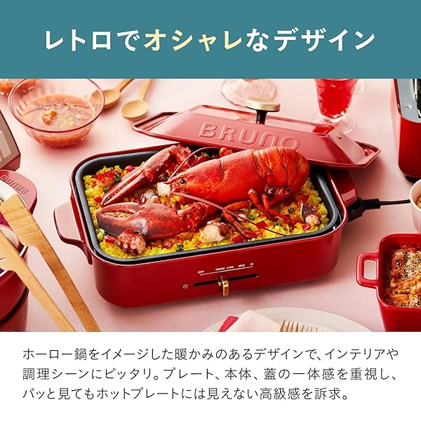 BRUNO ブルーノ コンパクトホットプレート 本体 プレート2種(たこ焼き 平面) ブルーグレー Blue gray おしゃれ かわいい これ1台 蓋 ふた付き 1200w 温度調節 洗いやすい 1人 2人 3人用 小型 小さいサイズ 少人数用 ひ