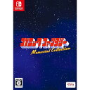 コズミック・ファンタジー Memorial Collection - Switch