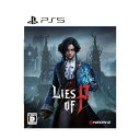 Lies of P(ライズ オブ ピー) -PS5