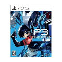 ペルソナ3 リロード - PS5