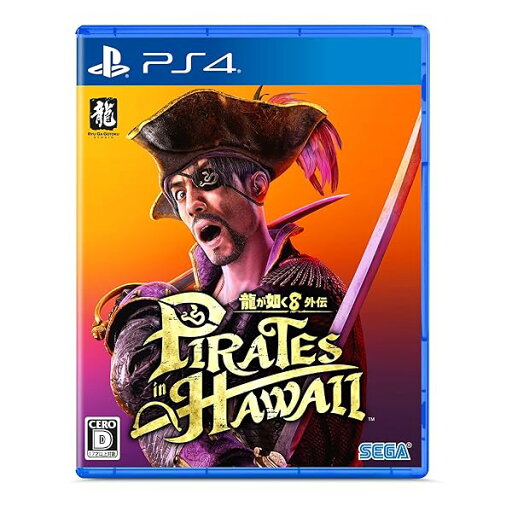 龍が如く8外伝 Pirates in Hawaii- PS4 龍が如く8外伝 Pirates in Hawaii- PS4